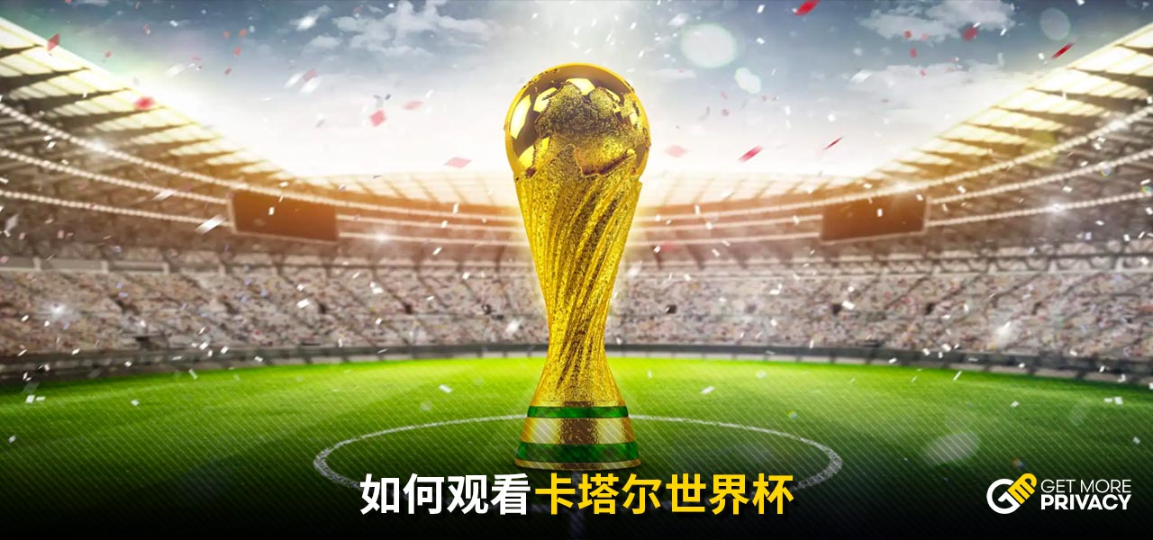 大家都对活