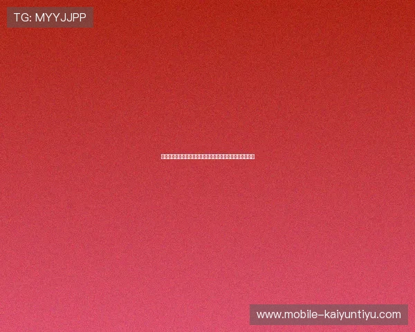 开云体育游戏官网注册流程详解，轻松开启您的体育博彩之旅