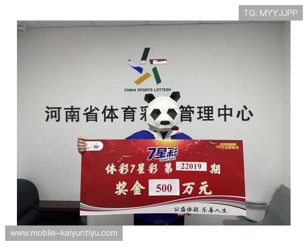 探索开云体彩的多样化玩法及参与者的心理分析