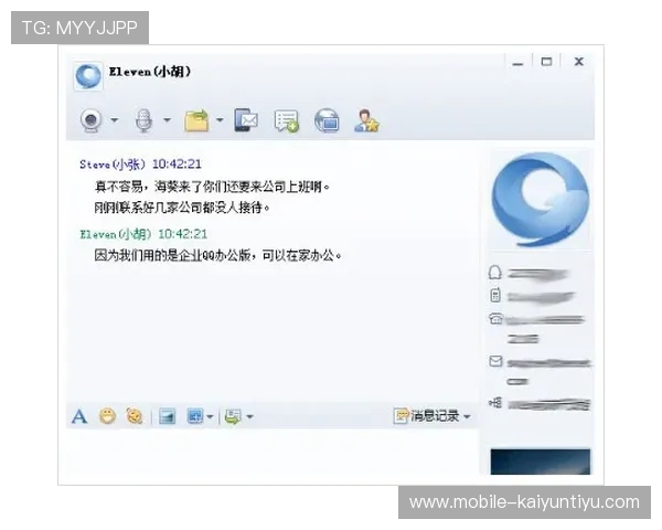 探讨开云Kaiyun娱乐官网的注册流程，让新用户轻松上手
