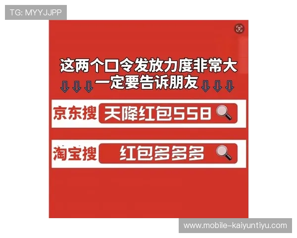 开云体育百家乐高额返水优惠活动详解助你赢取更多奖励