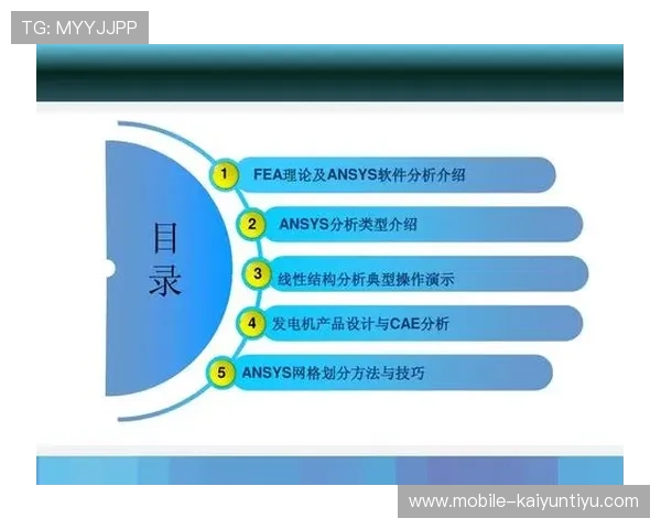 KY体育中国登录入口最新入口地址及安全登录技巧全面介绍