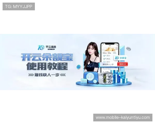 云开体育官网入口登录网页最新官方入口地址全面更新，确保玩家顺利登录体验畅快游戏