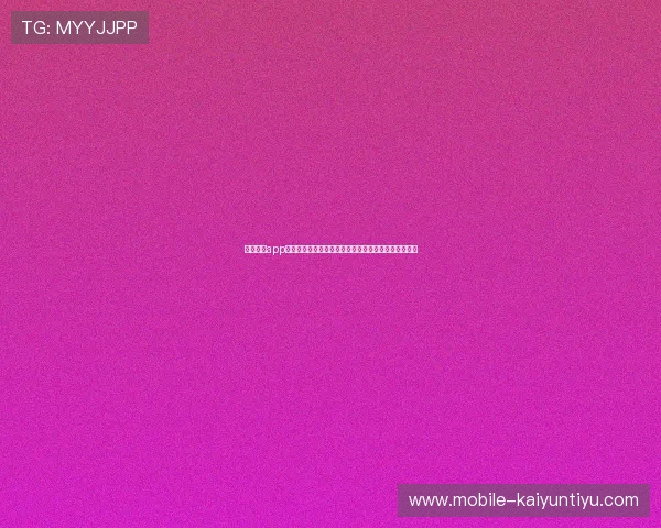 开云真人app官方版入口全面介绍,提供最全的登录指南与使用技巧
