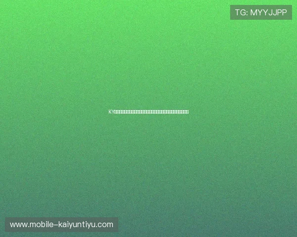 KY体育下载的地址提供最新世界杯赛事资讯和高清直播资源全方位覆盖