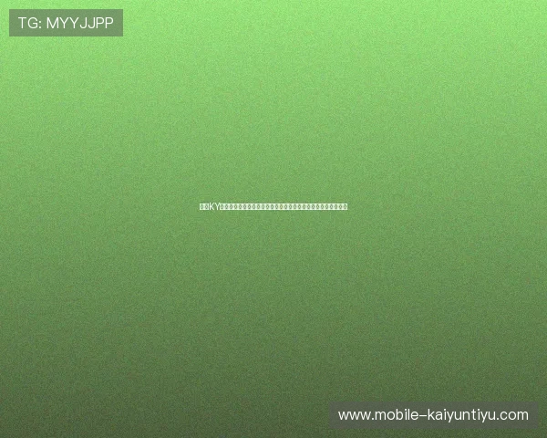 开云KY真人手机版为足球迷提供专业的世界杯赛事分析与精彩集锦回放